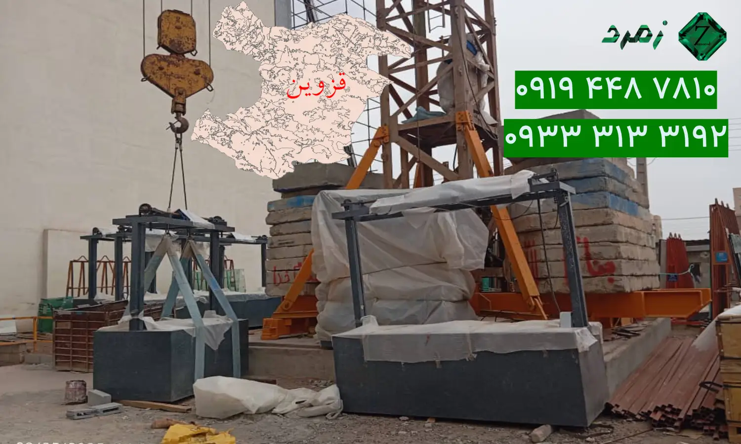 ساخت گاوصندوق طلافروشی در قزوین